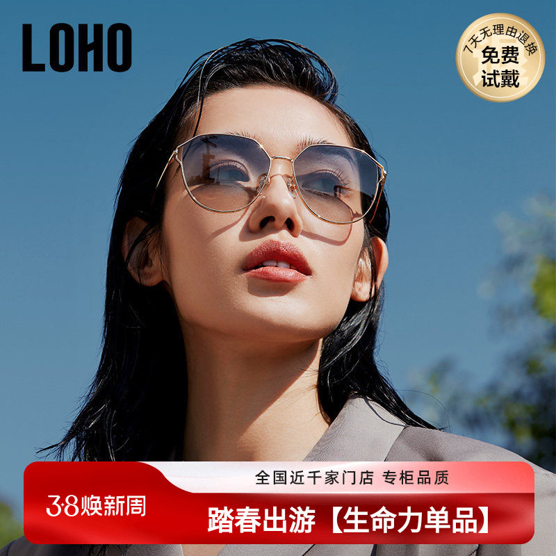 LOHO太阳眼镜女偏光墨镜女高级感女士防紫外线复古金属防晒开车镜