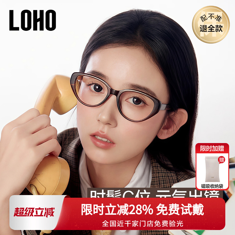高密度板材  时尚猫眼框  博主推荐热门同款