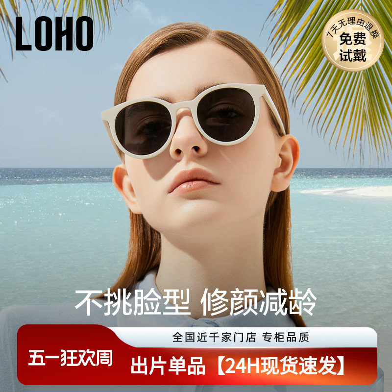 LOHO小圆框2026新款白框墨镜女偏光高级感太阳眼镜时尚潮流显小脸