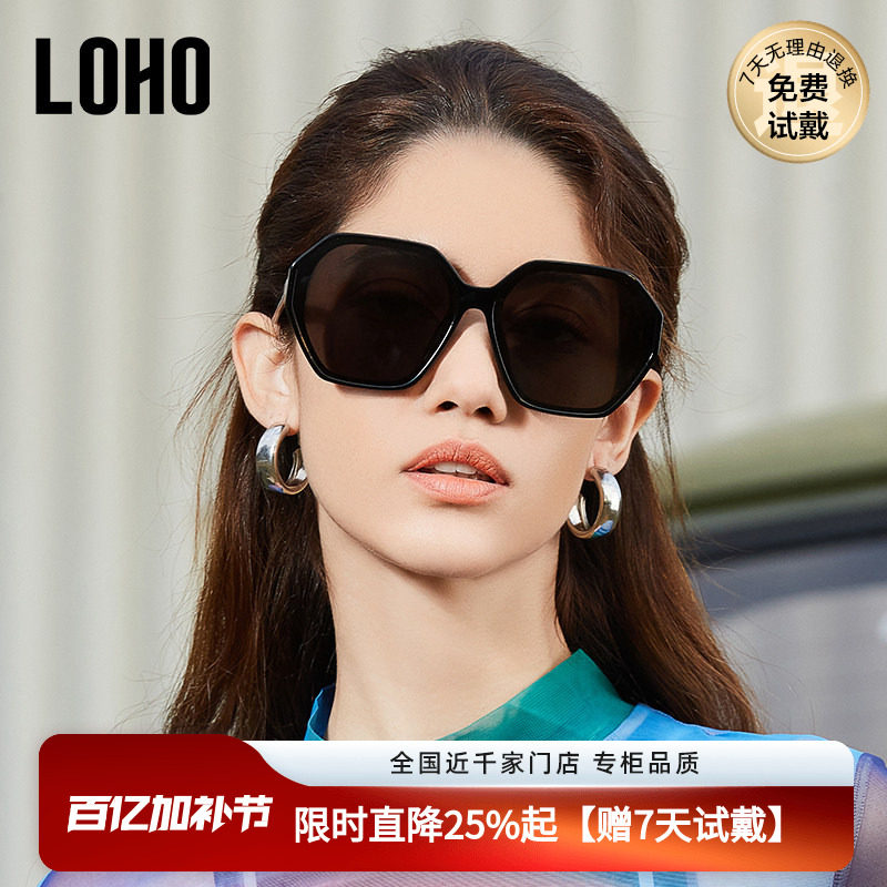 LOHO太阳镜女款时尚韩版潮流多边形防晒墨镜男女士时尚防紫外线晒