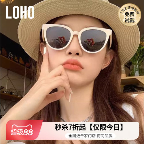 复古墨镜LOHO网红风偏光防晒男女