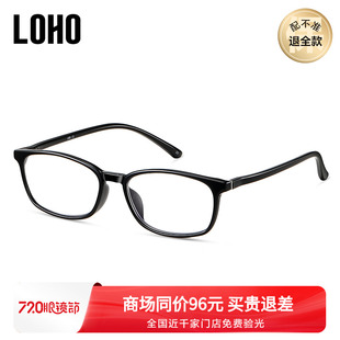 LOHO老花镜送长辈礼物男女士中老年人高清远视散光抗疲劳LH26002