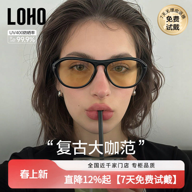 LOHO2026新款复古黑框茶片墨镜女防紫外线高清尼龙镜片防晒太阳镜