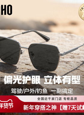 LOHO偏光飞行员百搭男款