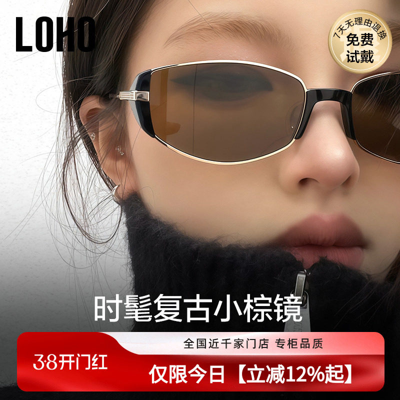 LOHO2026新款小棕镜复古墨镜女防紫外线太阳眼镜防晒金属老钱猫眼