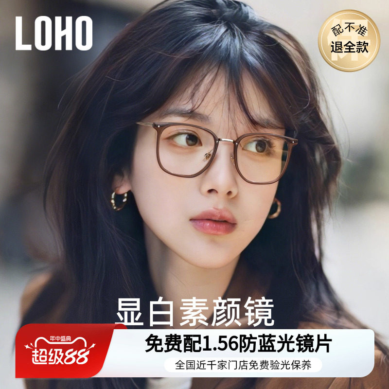 LOHO全国连锁丨冷茶镜热销TOP.丨