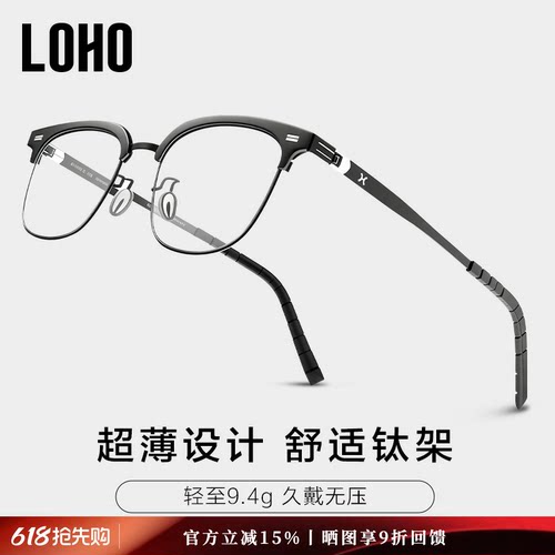 全国连锁售后全国验光