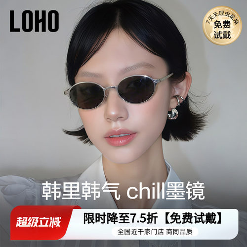 复古椭圆框老钱风墨镜巨减龄