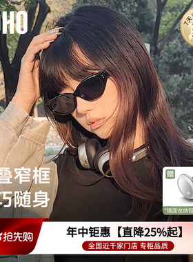 LOHO折叠猫眼墨镜2026窄框太阳镜防紫外线偏光开车专用gm眼镜女款