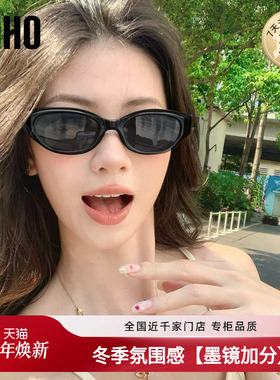 偏光猫眼复古太阳镜适合方圆脸