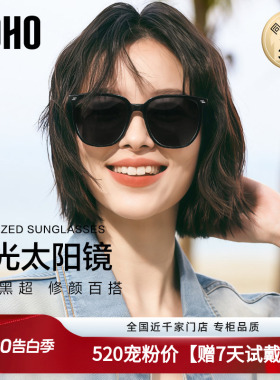 LOHO偏光墨镜太阳镜女款2026新款高级感防晒紫外线gm男款近视眼镜