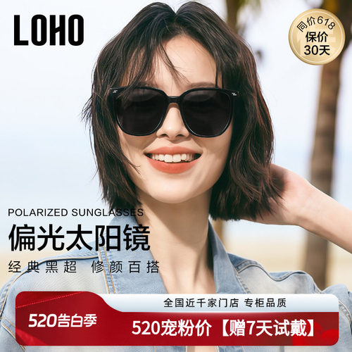 圣诞礼物防晒男女款墨镜防紫外线
