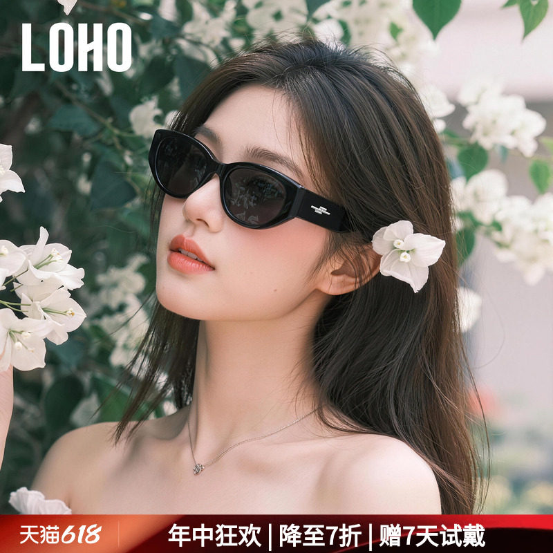 LOHO墨镜女款高级感猫眼墨镜防晒适合方圆脸防晒旅游拍照太眼眼镜