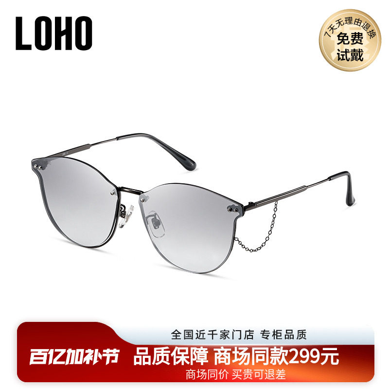 LOHO商场同款新潮墨镜太阳镜防紫外线防晒男女适合方开车LH013607