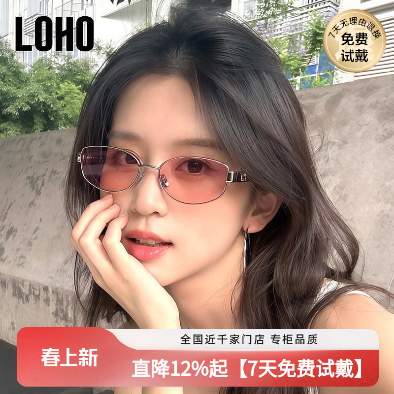 LOHO2025近视配镜复古墨镜新款太阳镜女款防晒紫外线偏光镜老钱风