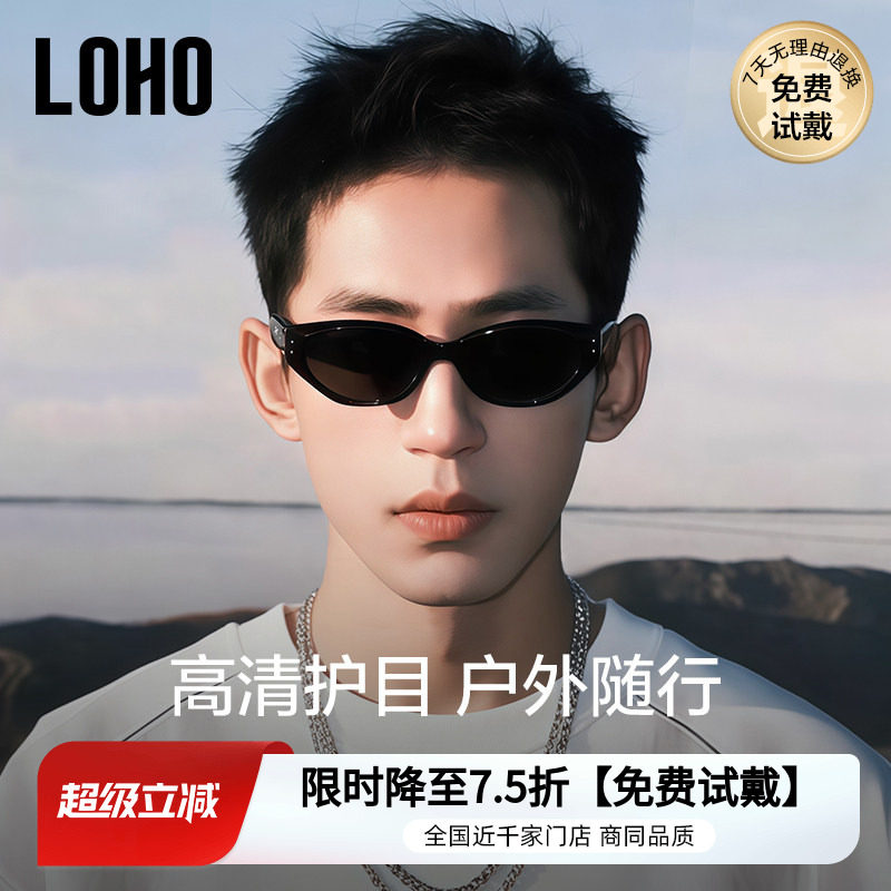 【情侣同款】LOHO偏光墨镜男款26猫眼窄框开车户外防紫外线太阳镜