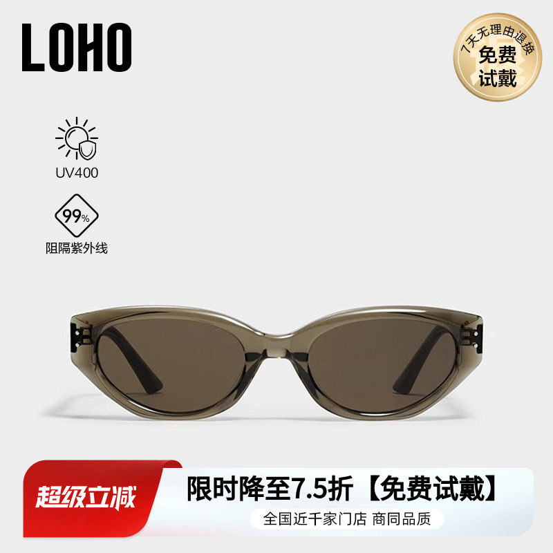 【情侣同款】LOHO猫眼茶色墨镜女26新款防紫外线窄框偏光太阳镜gm