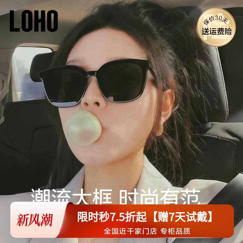 LOHO防晒方框时尚男女板材墨镜
