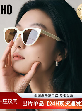 LOHO防紫外线猫眼百搭男女