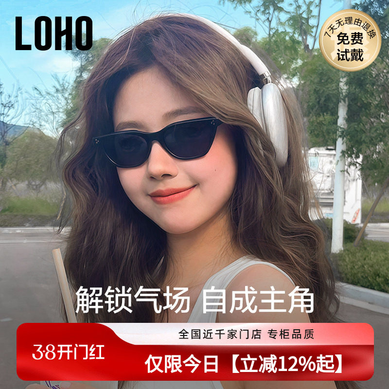 LOHO墨镜女防晒GM猫眼男女太阳镜高级感2026新款防紫外线开车专用