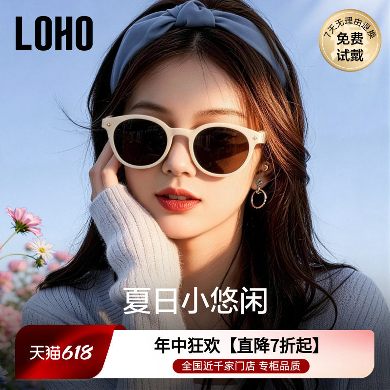 LOHO2026新款GM墨镜女复古猫眼偏光太阳眼镜小圆框时尚防晒高级感