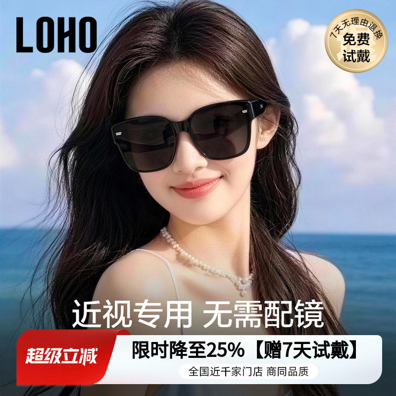 LOHO方框偏光套镜可套近视镜男士开车太阳镜防紫外线防晒女士套镜