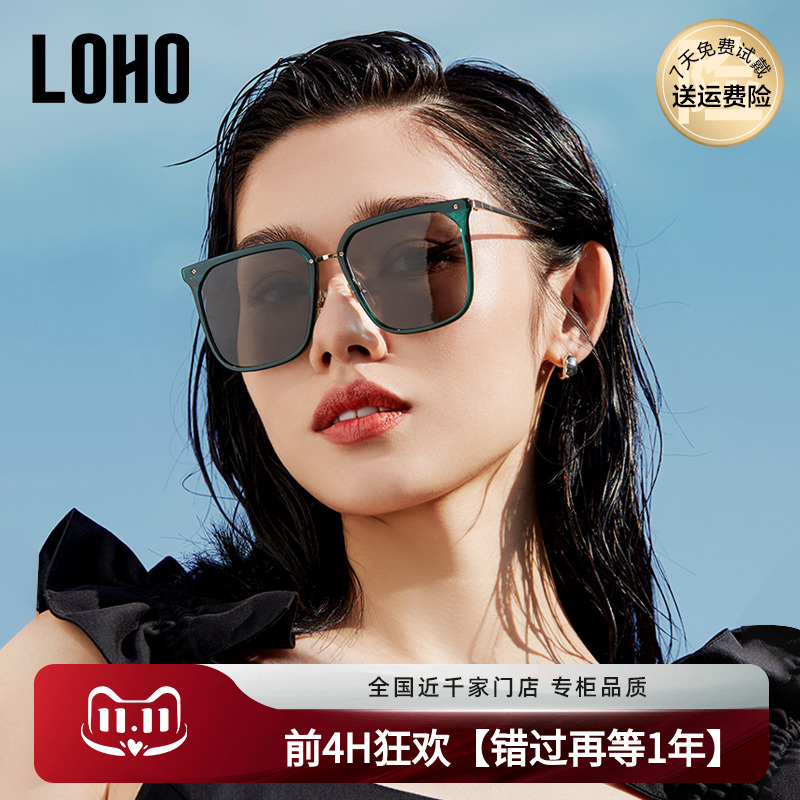 高级感墨镜LOHO防紫外线时尚女