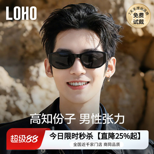 痞帅太阳镜未来科技感窄框墨镜
