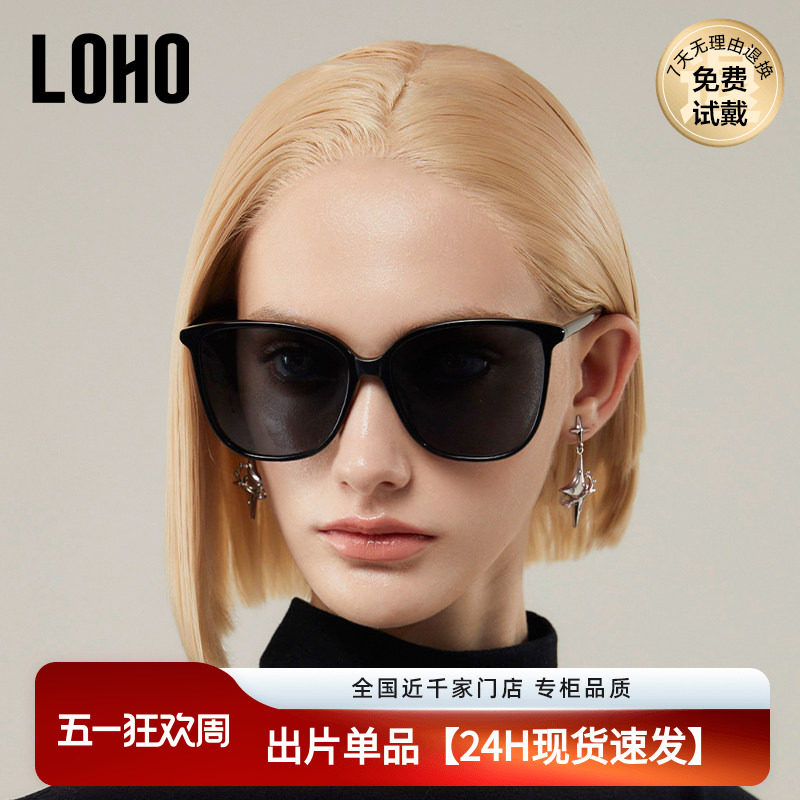 LOHO白色框墨镜女新款防紫外线海边度假偏光防晒开车大框太阳镜男