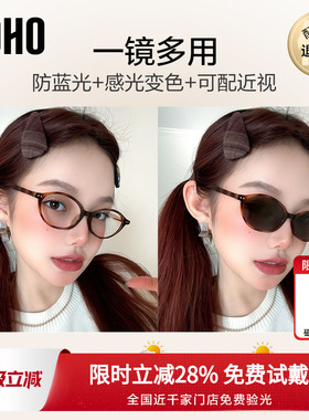 LOHO椭圆小框书呆子自动感光变色墨镜女可配有度数近视防晒太阳镜