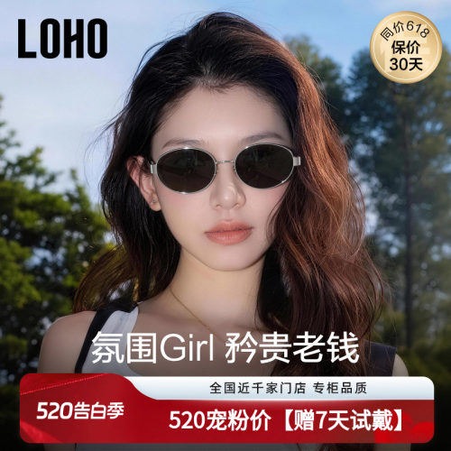 LOHO偏光老钱风开车男女复古墨镜