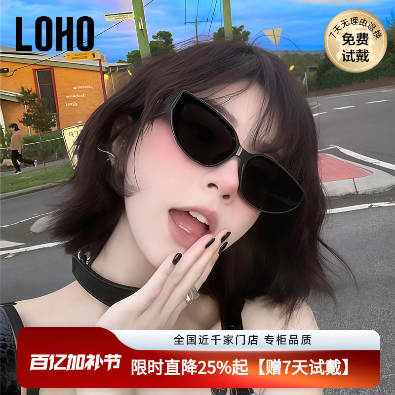 LOHO2026新款无界猫眼墨镜防紫外线高质感太阳镜复古未来感男女款