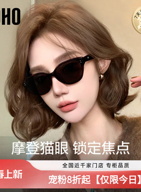 LOHO焦点镜复古猫眼窄框墨镜女款高级感2026新款防紫外线太阳眼镜