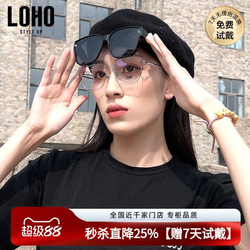 LOHO墨镜可套近视镜偏光男士开车太阳镜防紫外线墨镜女士近视套镜