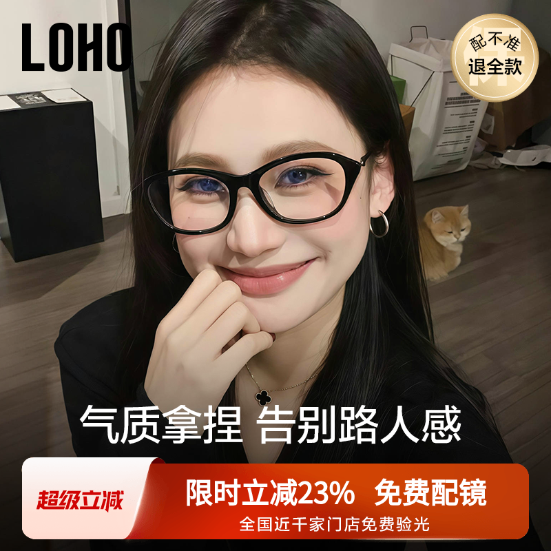 【周也、热巴同款】时髦猫眼黑框