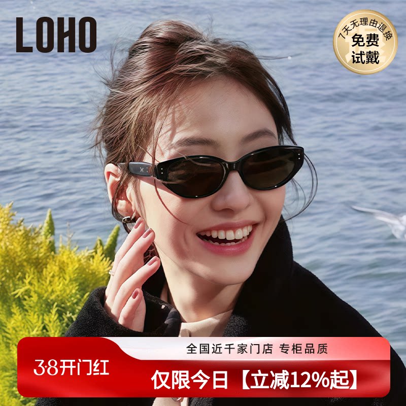 【镇店爆款】LOHO墨镜女太阳镜防晒26新款高级开车旅游偏光猫眼镜