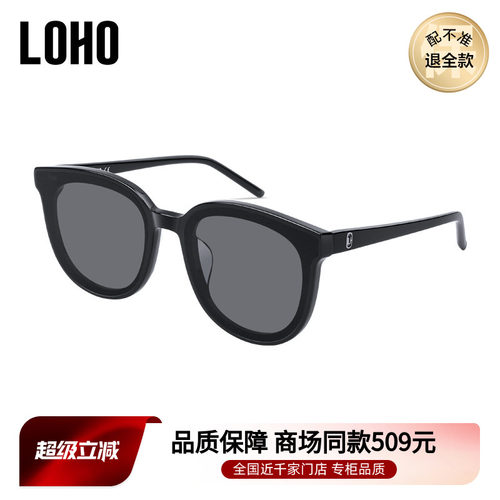 防晒偏光女士太阳镜官方正品