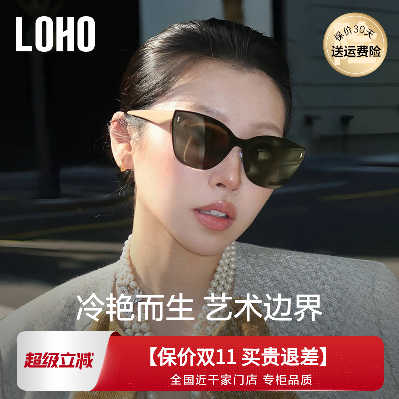 LOHO防晒太阳镜2025新猫眼撞色遮阳防紫外线墨镜女款高级感大框镜