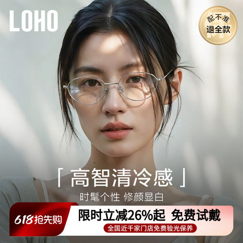 全国连锁免费验光联保