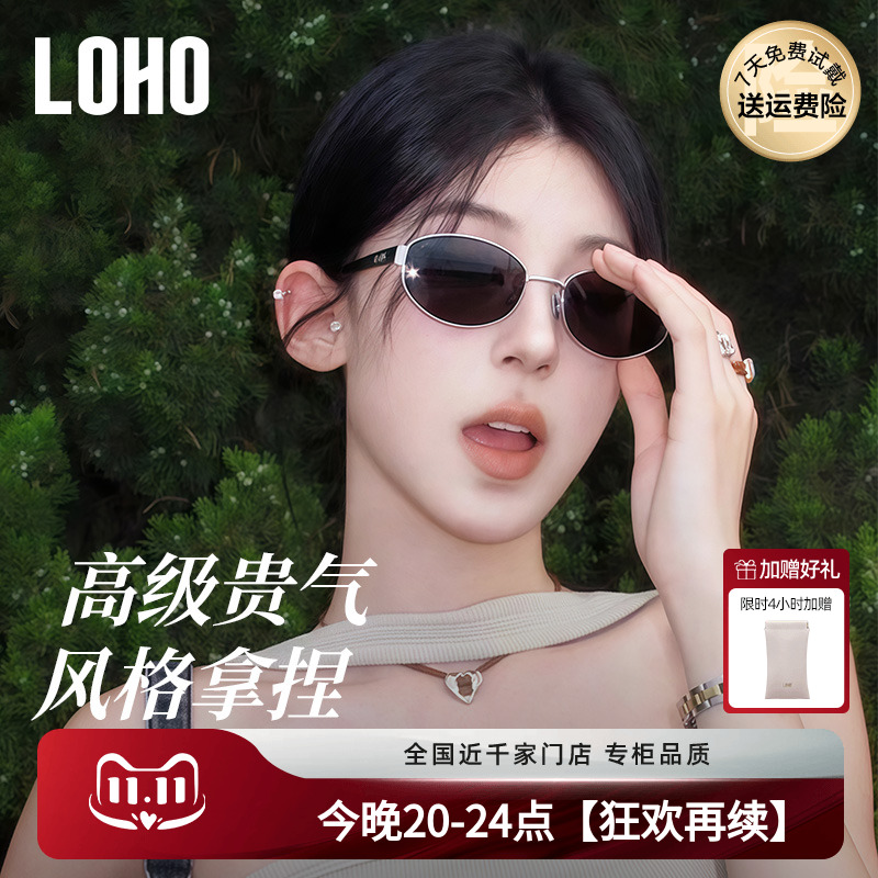 LOHO偏光老钱风开车男女复古墨镜