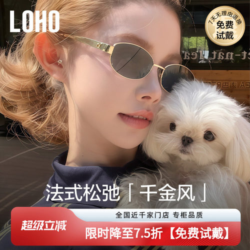 LOHO防晒偏光墨镜金属老钱风男女