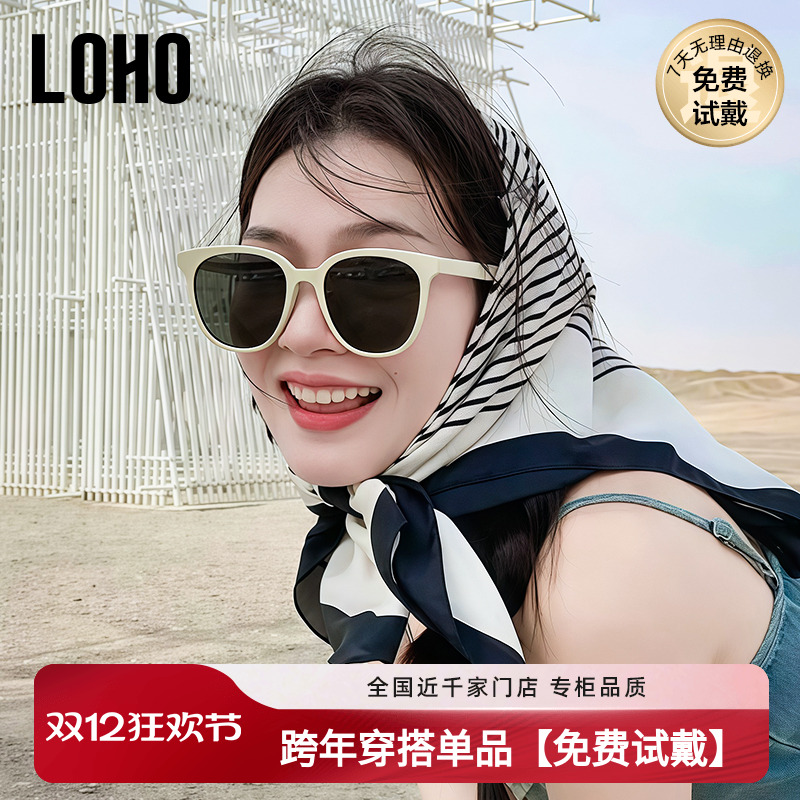【定制近视配镜】LOHO偏光墨镜女防晒复古圆白框太阳眼镜LH09659