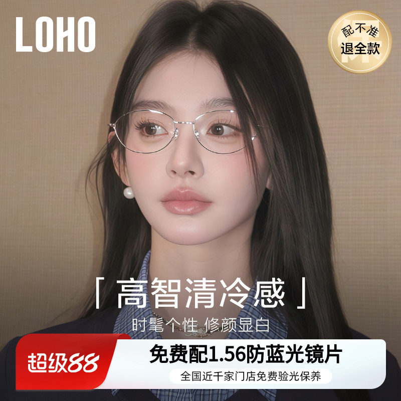 全国连锁免费验光联保图片