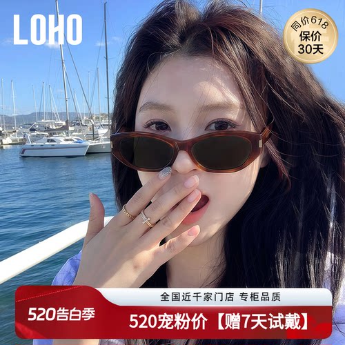定制专属你的时尚近视墨镜