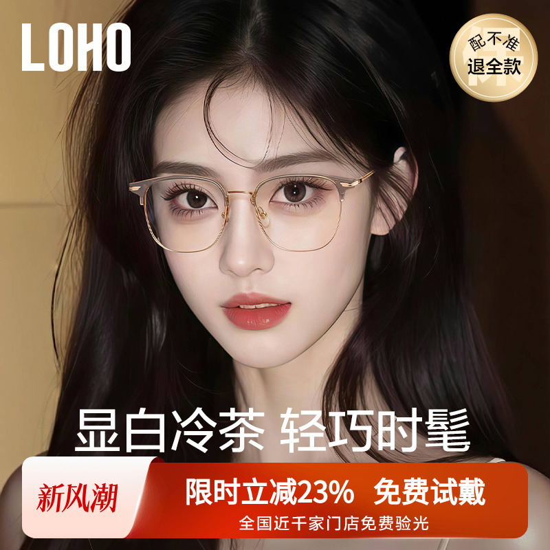 【全国千家门店免费验光联保】