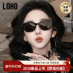 LOHO猫眼墨镜2026新款高级感曲面防紫外线太阳镜男女款近视眼镜gm