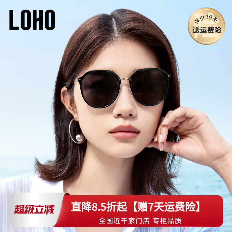 LOHO太阳镜女士偏光墨镜高级感防晒防紫外线开车眼镜出街近视墨镜