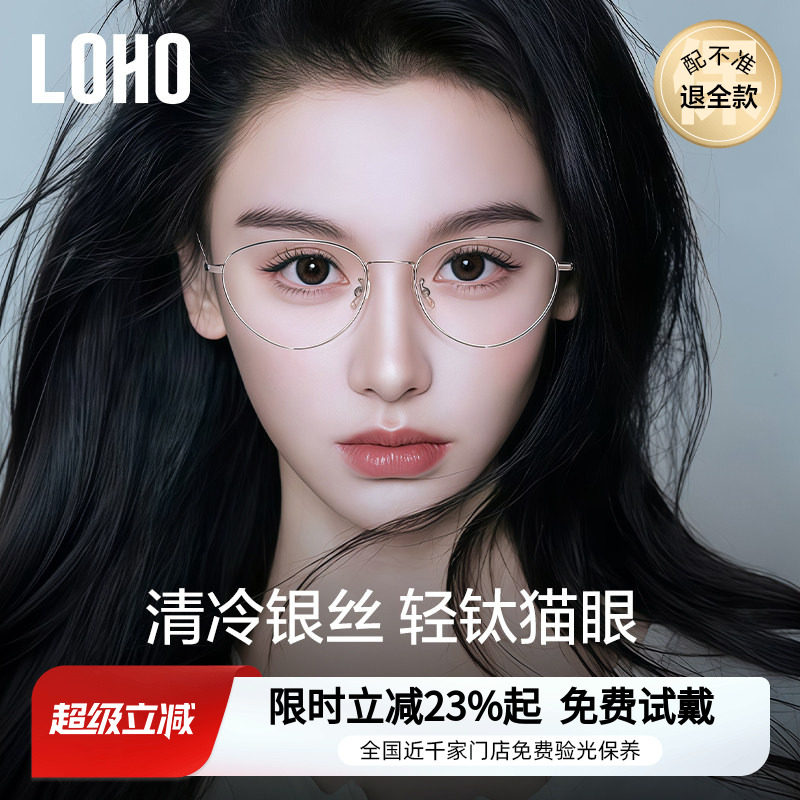 全国免费验光联保售后