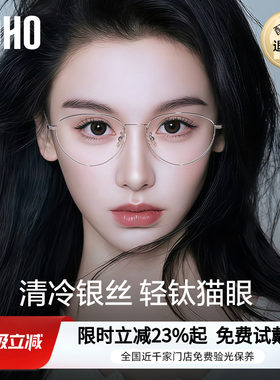全国免费验光联保售后