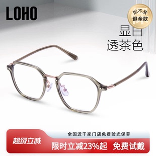 LOHO茶绿色近视眼镜女度数可配超轻镜框ins素颜防蓝光眼镜架显白